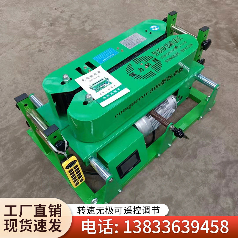 电缆输送机敷设机光缆牵引机双驱机械五金及配附件/耗