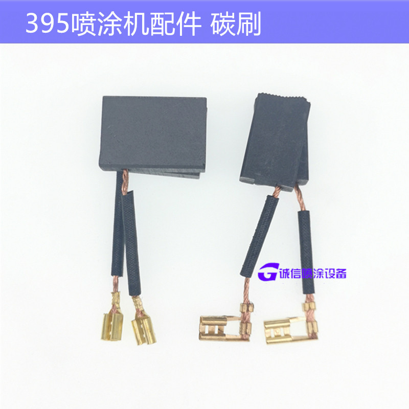 碳刷无气喷涂机耐磨好用