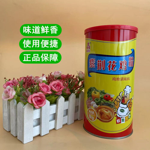 商用餐饮紫荆花鸡粉罐装山东
