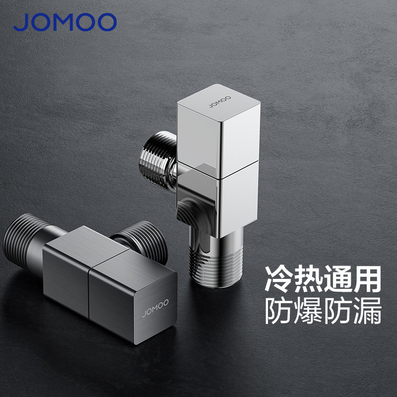 九牧枪灰色角阀三角阀冷热通用阀门全铜4分陶瓷阀芯水龙头开关阀