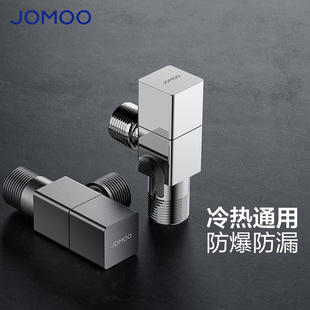 九牧枪灰色角阀三角阀冷热通用阀门全铜4分陶瓷阀芯水龙头开关阀
