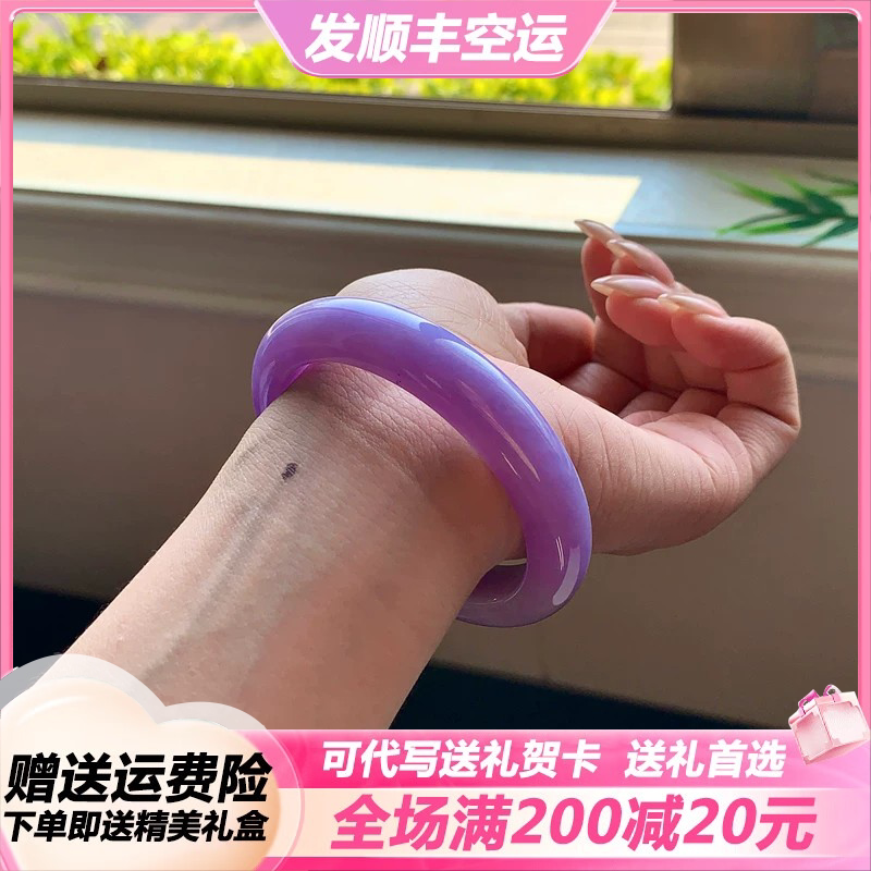 SHEILA LEYNA【顺丰空运】缅甸老坑翡翠手镯紫罗兰女士轻奢手镯