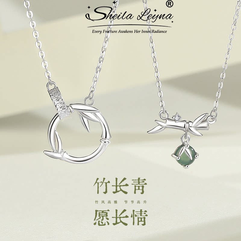 SHEILA LEYNA原创竹节情侣项链新中式双环吊坠国潮复古小众锁骨链