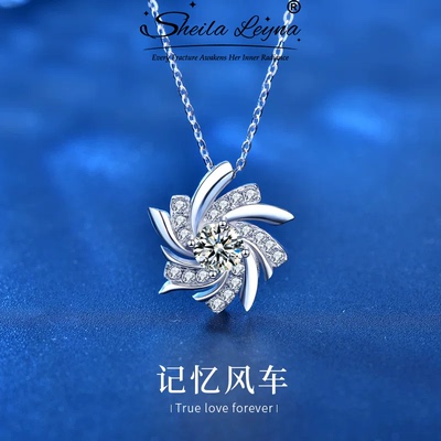 SHEILA LEYNA风车项链女吊坠欧美轻奢小众设计感锁骨链情人节礼物