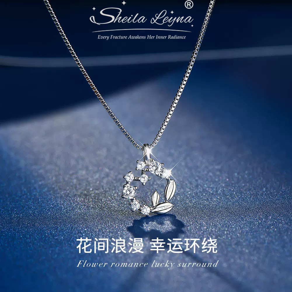 SHEILA LEYNA幸运花环项链女小众轻奢高级感吊坠极简送女友礼物