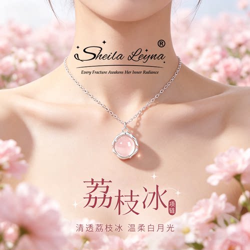 SHEILA LEYNA白玉项链女款2026新款玉坠颈链母亲节日礼物送妈女友