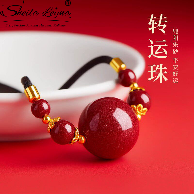 SHEILA LEYNA朱砂吊坠女款正品本命年护身符转运珠挂件锁骨链礼物