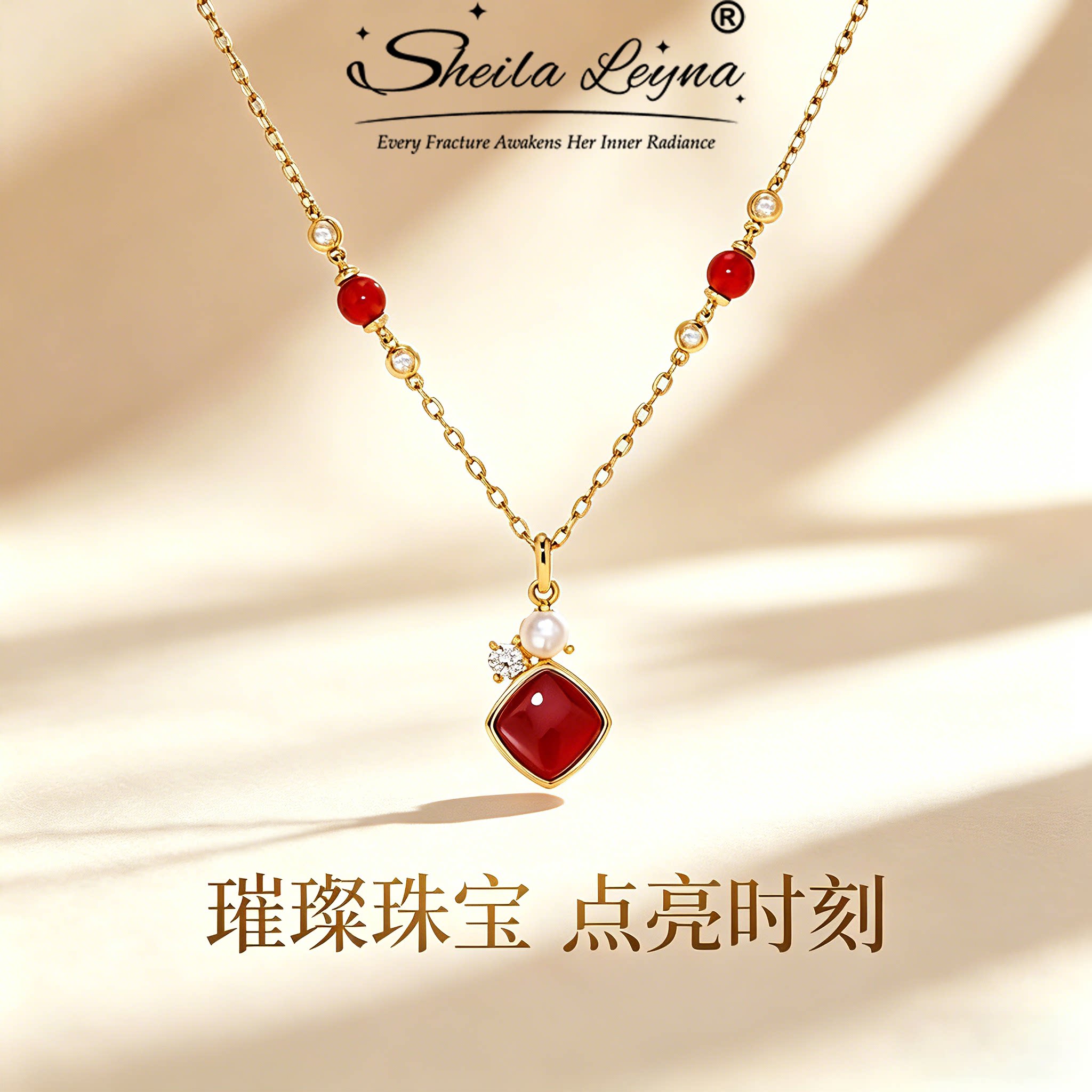 SHEILA LEYNA红玛瑙项链女宝石吊坠颈链珍珠锁骨链送女友生日礼物