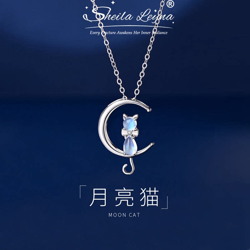SHEILA LEYNA新款月亮猫咪项链月光石吊坠轻奢小众气质礼物送女友