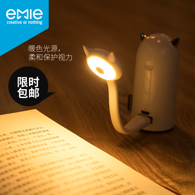 Lampe USB - Ref 380735 Image 1