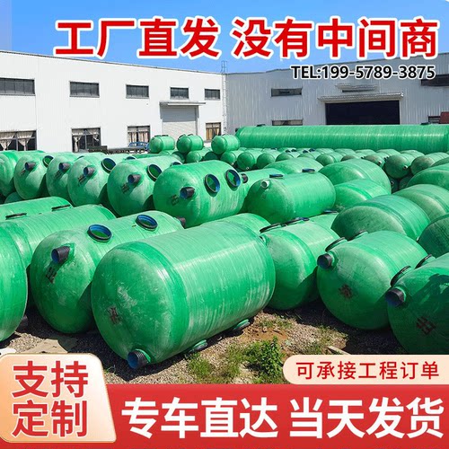 工厂直销支持定制玻璃钢化粪池