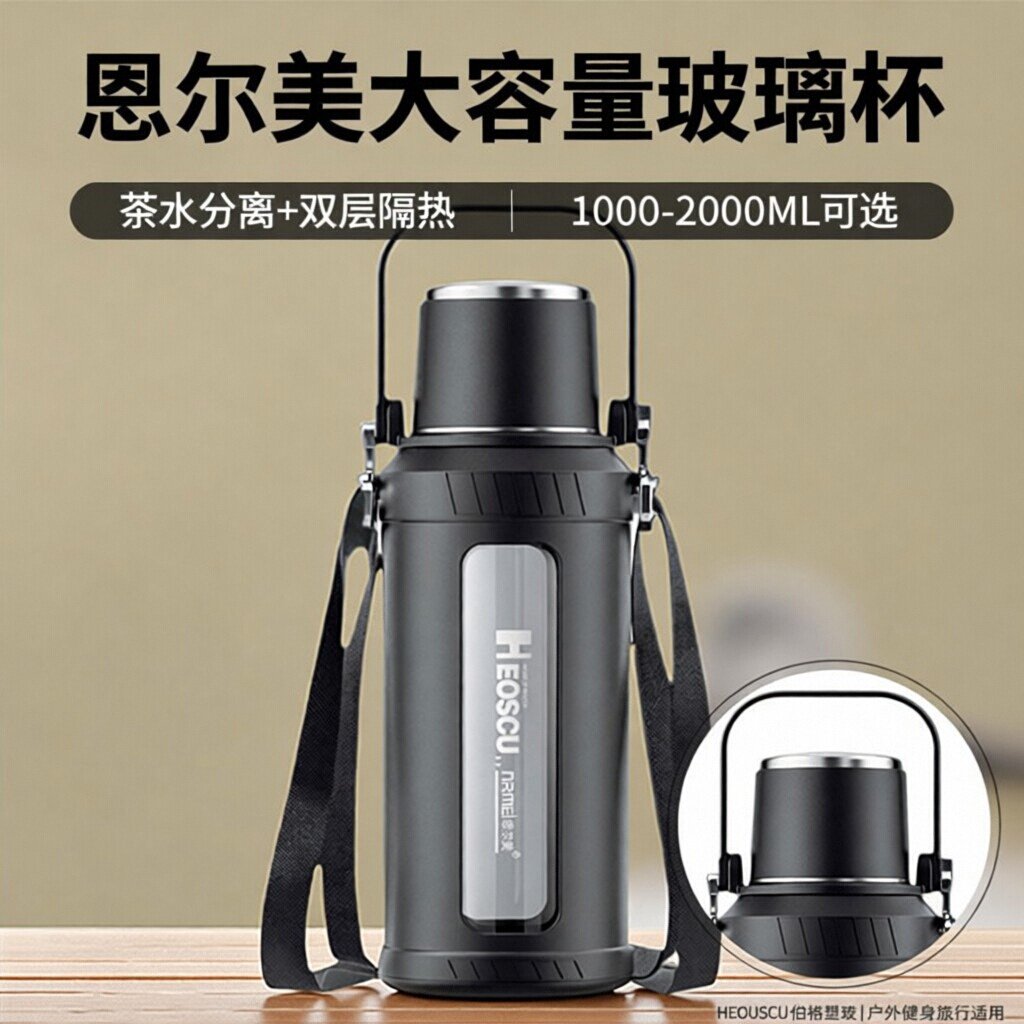 nRMEi/恩尔美高硼硅玻璃是