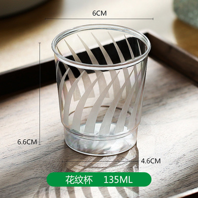 135150ml航空杯一次性商务招待杯