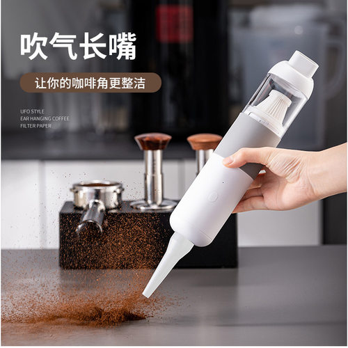 新款吸尘器吧台咖啡粉尘清洁器吸