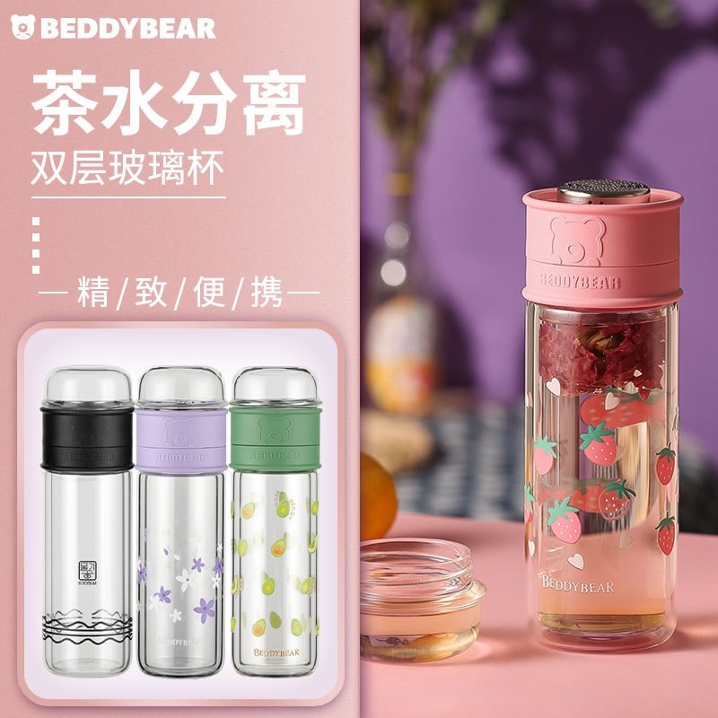 时尚杯具熊高硼硅办公双层玻璃否