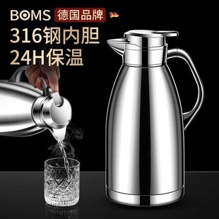 316不锈钢保温壶家用热水壶学生宿舍暖壶大容量高档办公室热水瓶