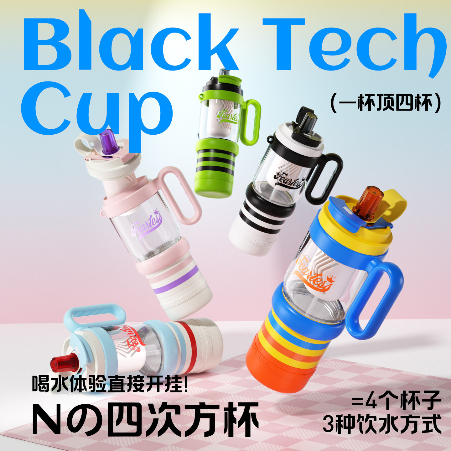 316不锈钢四次方保温杯创意可