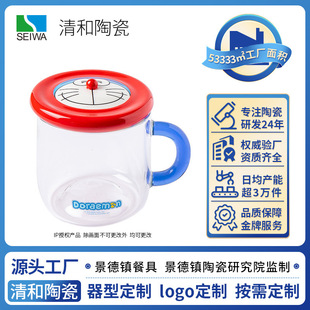 早餐杯可爱哆啦A梦玻璃杯带把情侣水杯卡通牛奶咖啡马克杯子带盖