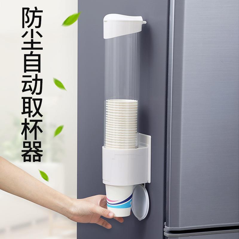 取杯器饮水机取杯架一次性免打孔