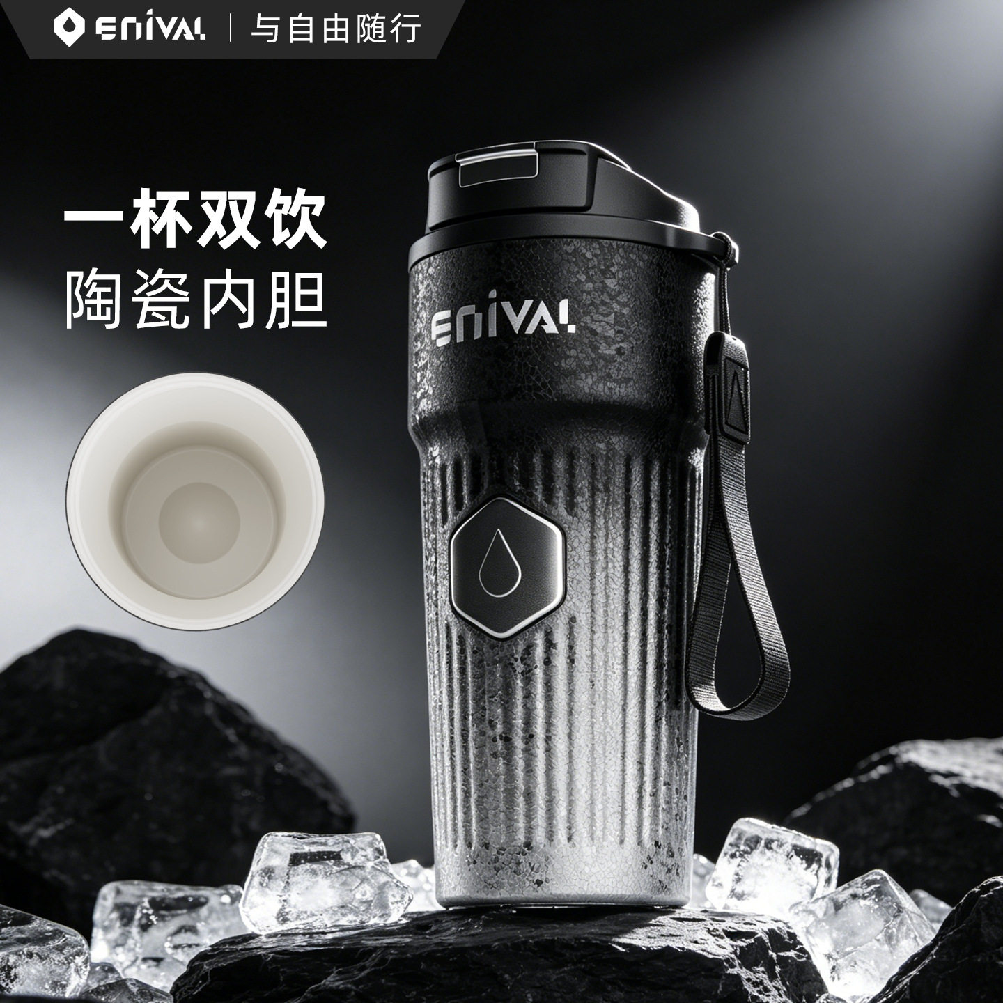 /艾尼瓦纯钛纯钛保温杯男款咖