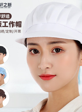 轩之新包头防尘厨房女工作帽子