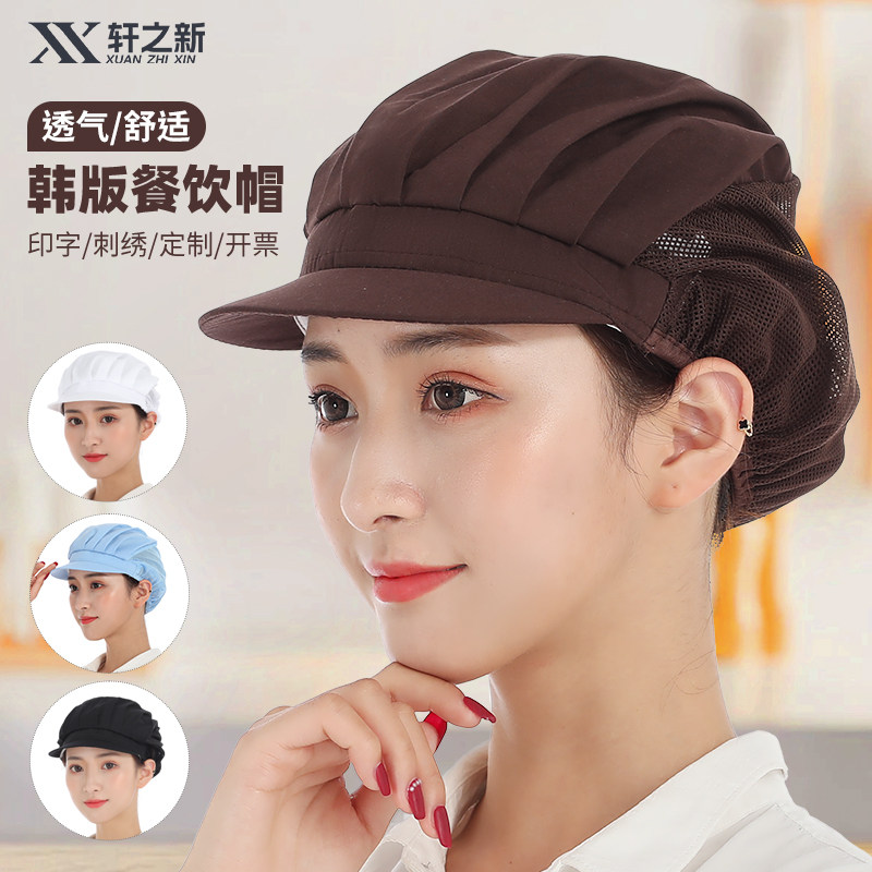 工作帽韩版包邮防尘厨师帽工厂车间女工帽子春夏秋冬透气舒适帽檐