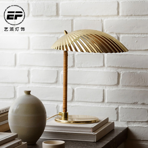 丹麦设计师贝壳台灯北欧艺术