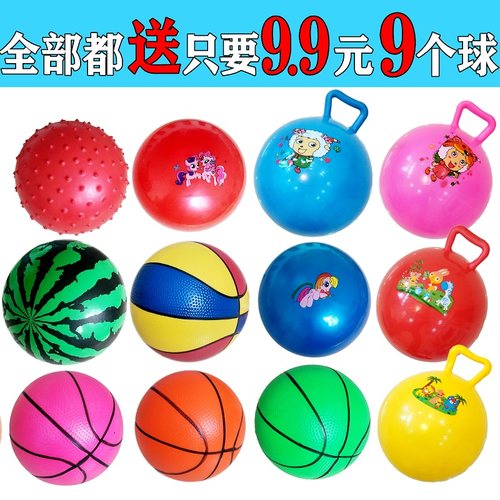 儿童玩具足球幼儿充气玩具
