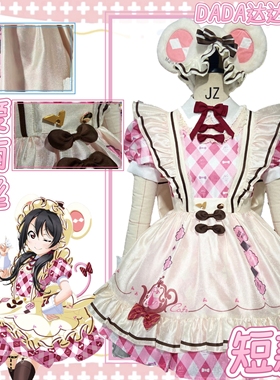 达达动漫lovelive短款爱丽丝街机cosplay服装一团尾款全款小鼠组