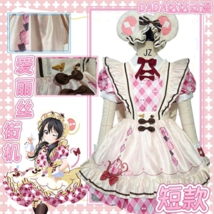达达动漫lovelive短款爱丽丝街机cosplay服装一团尾款全款小鼠组