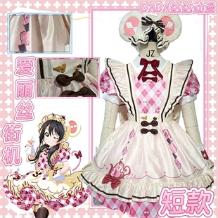 达达动漫lovelive短款爱丽丝街机cosplay服装一团定金小鼠组