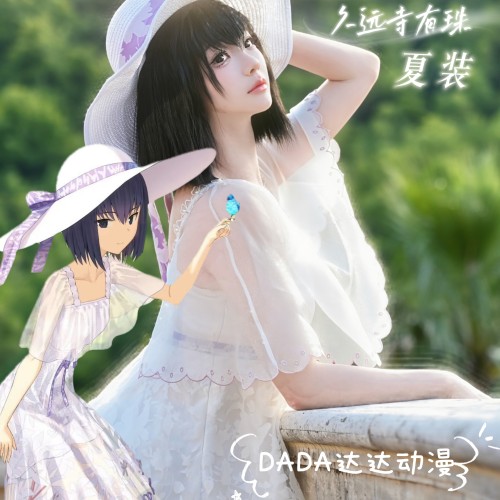 达达动漫Fgo有珠夏装COS服装快团全款预售