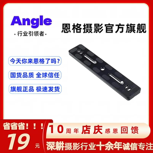 3J2J3球形云台通用PU200快装 板云台板单反照相机三脚架配件