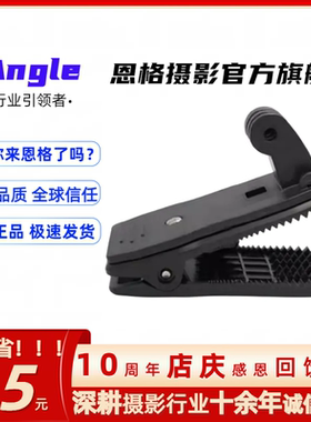 Gop Hero3+/3/2/1配件 多功能背夹360°度双肩背包书包夹背包扣