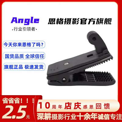 Gop Hero3+/3/2/1配件 多功能背夹360°度双肩背包书包夹背包扣