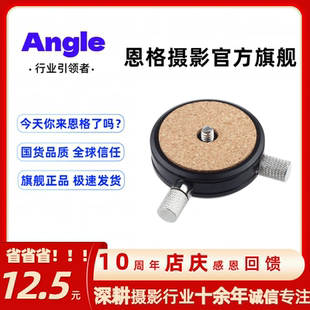 厂家直销 QR-02 快卸云台水平移动云台板 快装板 云台板 大号