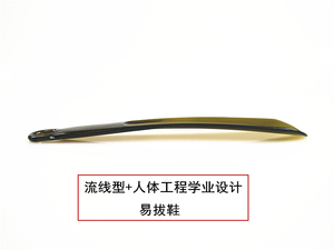 塑料鞋拔子中小号鞋溜提鞋器家用穿鞋器光滑短款鞋扒子鞋抽包邮