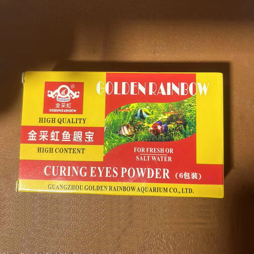 观赏鱼蒙眼鱼眼充血浑浊寄生感染