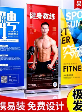 易拉宝展示架80x180结婚生日婚礼打印定制80x200海报制作立式展架