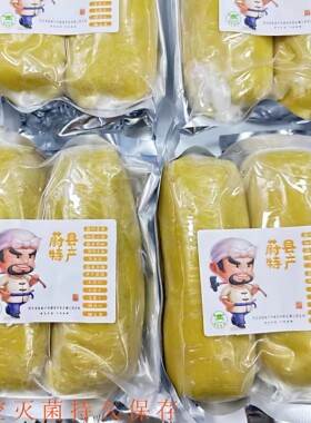 蔚县黄糕素糕大黄米粘豆包