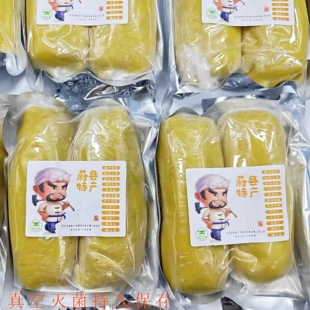蔚县文旅推荐小吃-蔚县黄糕素糕大黄米粘豆包皮真空包装加热即食