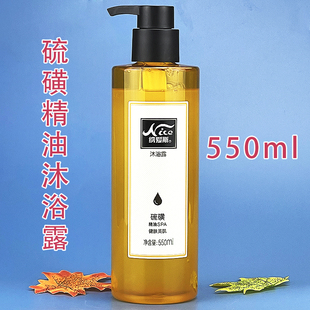 纳爱斯硫磺精油沐浴露550g嫩肤美肌清爽除螨持久留男女士学生通