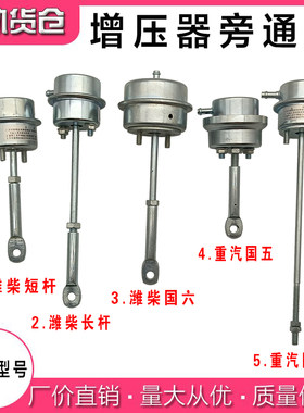 天然气涡轮增压器旁通阀