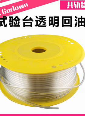 试验台回油管 各种卡具回油管 回油管 透明管 电喷油管