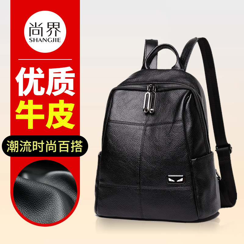 时尚两用防盗双肩包赠送运费险