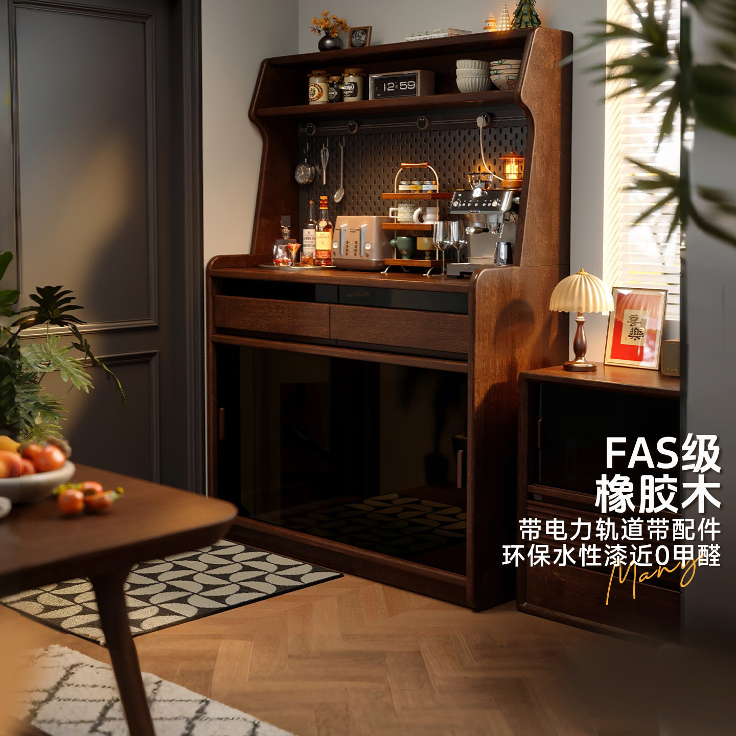实木餐边柜餐厅中古风靠墙一体储物柜客厅洞洞板收纳咖啡机置物柜
