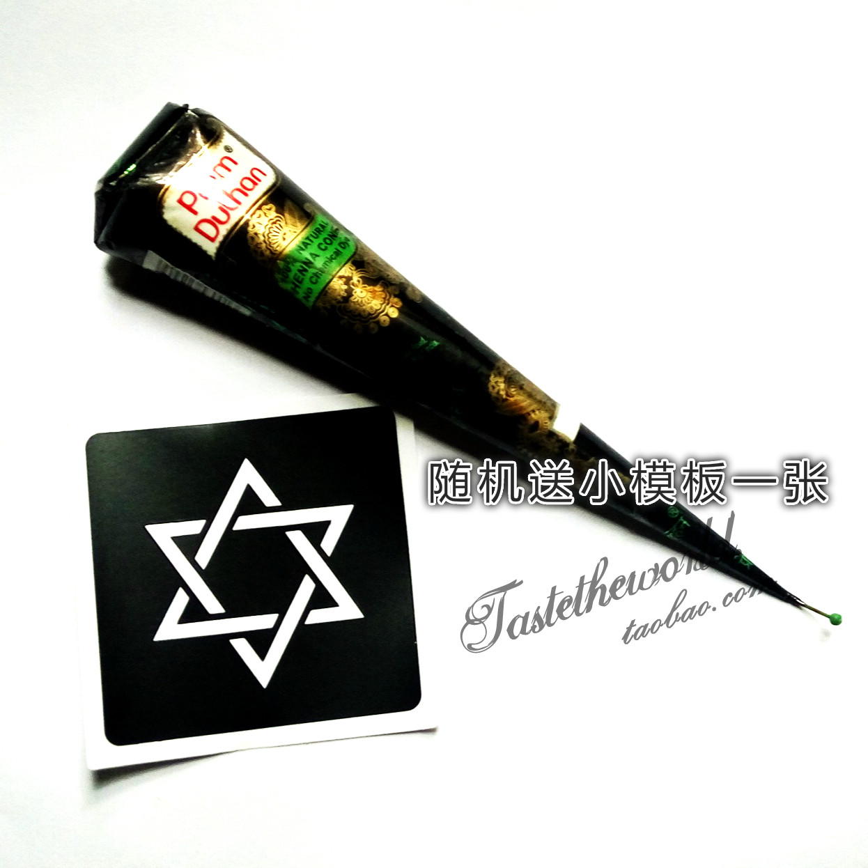 印度棕色海娜汉娜纹身膏mehndi henna cones temporary tatto 25g