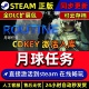 月球任务正版 Steam激活码 CDKey入库ROUTINE单机全DLC心理恐怖游戏