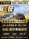 国区CDKEY激活全DLC码 Steam正版 远征：泥泞奔驰游戏 CDK入库