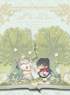 盐牌童话物语小红帽模板OC人设梦女双人互动约稿卡通Q版白菜价